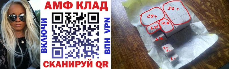 блэк спрут ONION Менделеевск АМФ 98%