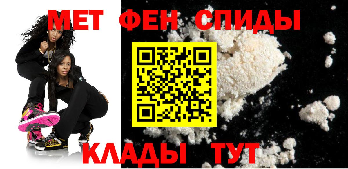 кракен ссылки  Вход с VPN  Менделеевск  АМФЕТАМИН 98%  Амфетамин 