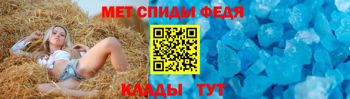 АМФЕТАМИН Premium Менделеевск