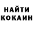 Alpha-PVP кристаллы eremec