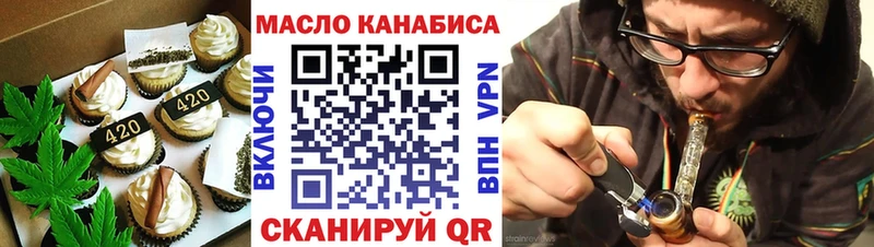 купить закладку  Менделеевск  Cannafood конопля 
