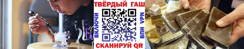 ГАШИШ Cannabis  купить закладку  Менделеевск 