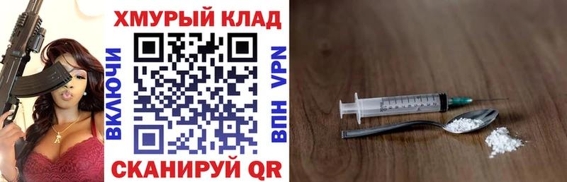 ГЕРОИН гречка  продажа наркотиков  Менделеевск 