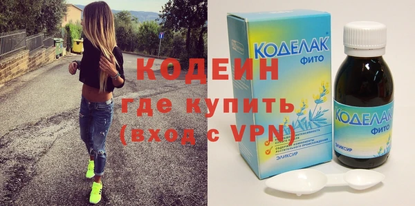эйфоретик Абдулино