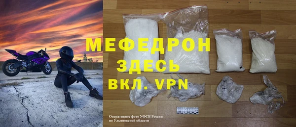 соль курить ск Слюдянка
