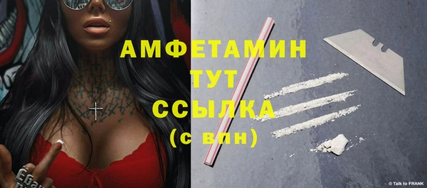 Альфа ПВП Снежинск
