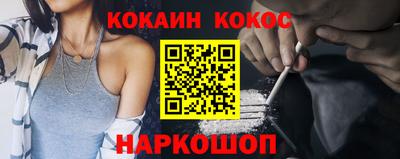метадон Донской