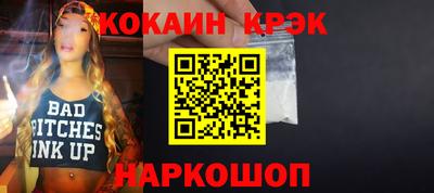 метадон Донской