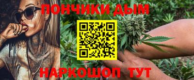 дистиллят марихуана Донецк