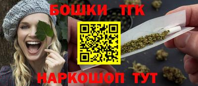 дистиллят марихуана Донецк