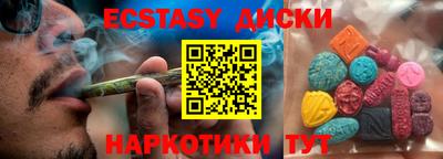 дистиллят марихуана Донецк