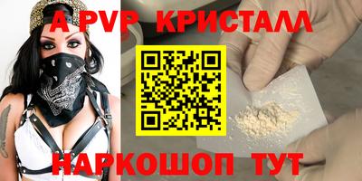 дистиллят марихуана Донецк