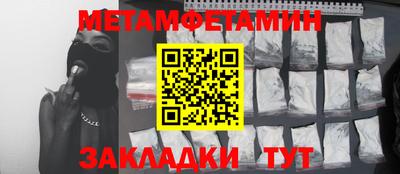 метадон Донской