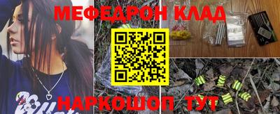 метадон Донской