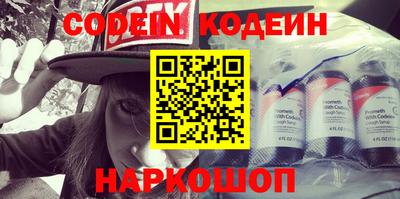 метадон Донской