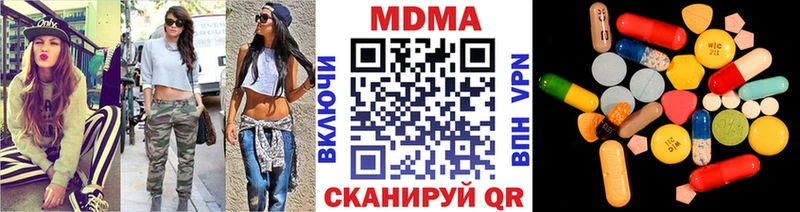 цены   Менделеевск  МДМА Molly 