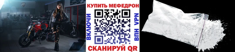 Меф кристаллы  Менделеевск 