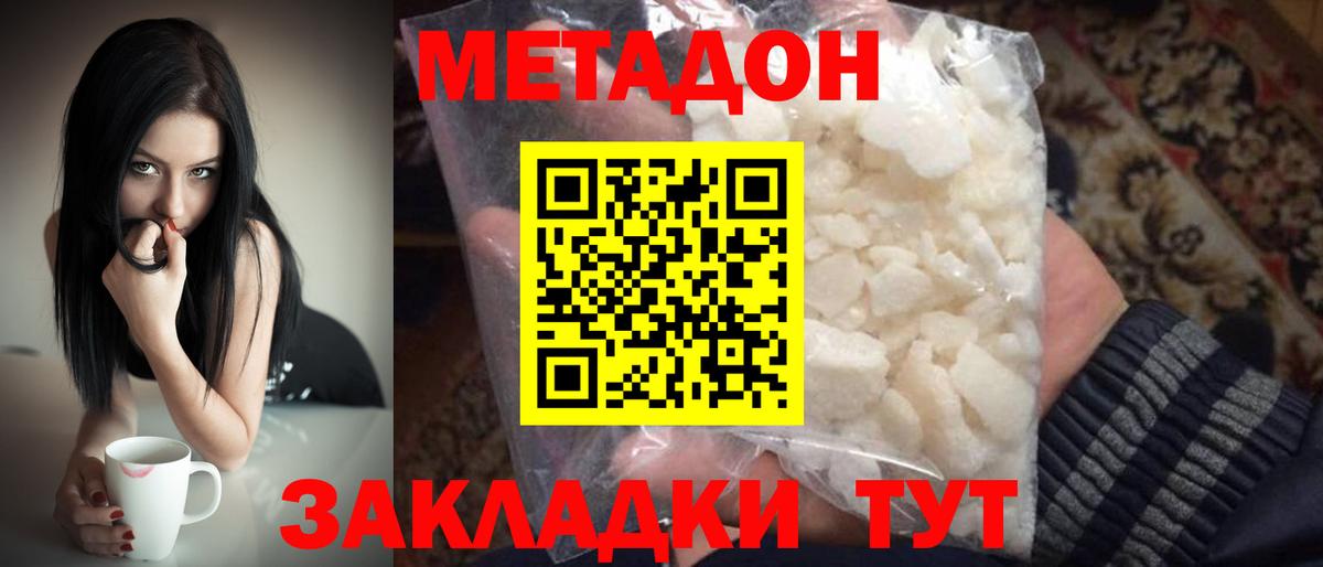 ГАШИШ Менделеевск
