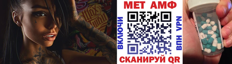 Метамфетамин пудра  Менделеевск 