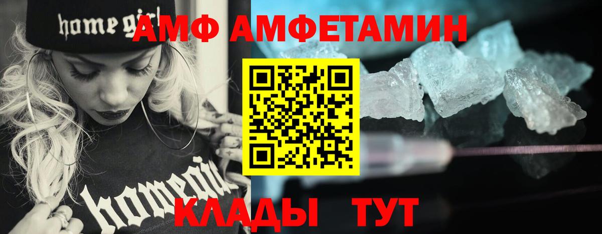 Менделеевск  Первитин витя  Вход с VPN 