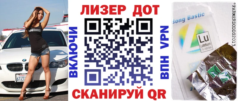 Марки N-bome 1,8мг  Менделеевск 