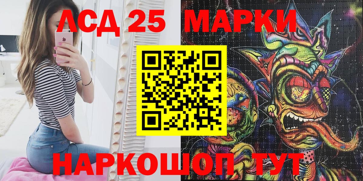 ГАШ  ГАШ  Лсд 25  COCAIN  Вход с VPN  МЕФ   Менделеевск  МАРИХУАНА 