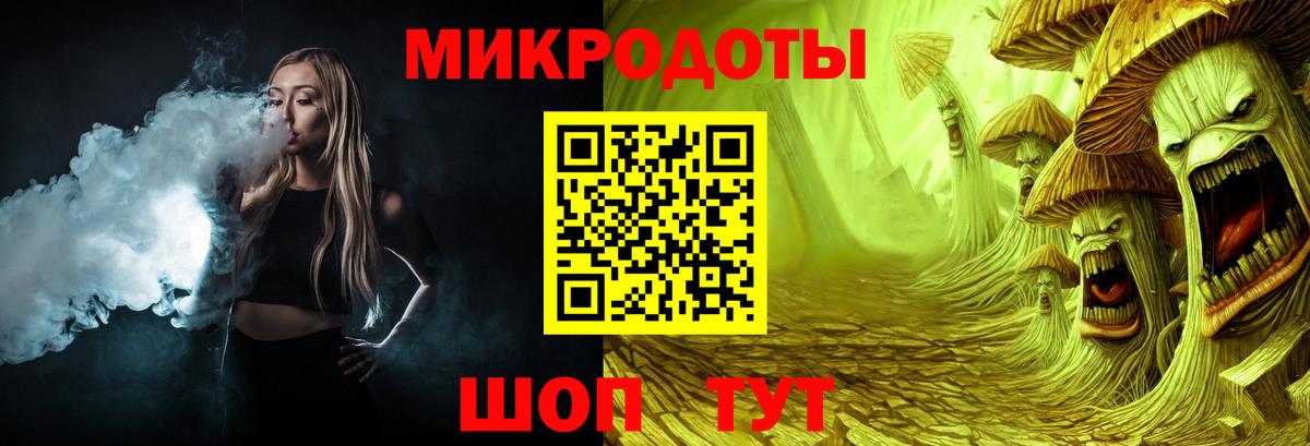 Псилоцибиновые грибы прущие грибы  цены   Менделеевск  Вход с VPN 